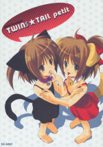 (SC29) [Imomuya Honpo (Azuma Yuki)] Yousei No Utage 6 TWINS TAIL petit