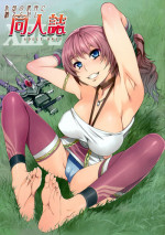 (C81) [Alice no Takarabako (Mizuryu Kei)] Eigou no konton ni kitae rareshi doujinshi | The Blade Forged In Everlasting Chaos Doujinshi (Final Fantasy XIII-2) [English]