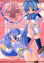 (C61) [Chokudoukan (Hormone Koijirou, Marcy Dog)] Naughty Girls 4 (Various)