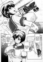 [Carn] Nyuu Paranoia (COMIC Megastore H 2012-01) [English] [CGrascal]
