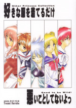 [RPG COMPANY2 (Toumi Haruka)] Suki na Fuku wo Kiteru Dake Waruiko Shitenaiyo (Various)
