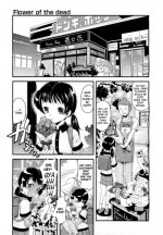 [Uirou] Flower of the dead (COMIC Aun 2011-09) [English] [qaqtusman]