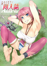 (C81) [Alice no Takarabako (Mizuryu Kei)] Eigou no Konton ni kitae rareshi Doujinshi (Final Fantasy XIII-2)