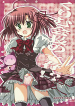 [3 colors cat (Miketa Miekichi)] Kurimu Kaichou no Ichizon!? (Seitokai no Ichizon)