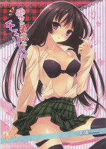 (C81) [MaKRaSSKY (Suzuhira Hiro, Gorou, Sakurai Sakura, Mizuno Mami)] Ai to Yuuki to Cherry Pie (Boku wa Tomodachi ga Sukunai)