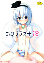 (Kouroumu 6) [100yenMoFA (Mirino)] Myon Plus+18 (Touhou Project)