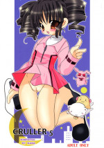 [Kimpotsu(KANA)] Cruller 5 (Full Moon wo Sagashite)