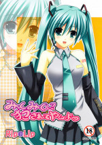 [Rip@Lip (Mizuhara Yuu)] Mikku Miku ni okasarete yanyo (Vocaloid2)