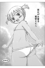[Yoshi Puu] Omake (Mitsudomoe)