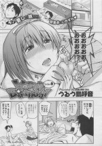 [Uruujima Cohol] Happy Birthday Ch.01-02