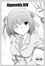 (Comic1☆6) [Datenshi no Ana (Decarabia)] APPENDIX XIV (Papa no Iu Koto wo Kikinasai!)