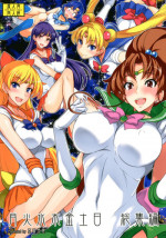(C80) [Majimeya (Isao)] Getsu Ka Sui Moku Kin Do Nichi Soushuuhen (Sailor Moon) [Digital]