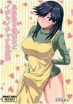 (Futaket 8) [Futanarun (Kurenai Yuuji)] Futanari no Kanojo to Ichaicha Suru Hanashi
