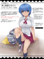 [Abubu] Gakkou no Kaeri ni Chikaku no Umi de Iruka to Ecchi suru no ga Nikka no JK