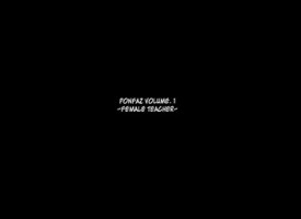 [Ponpharse] Ponpharse Vol. 1 - Onna Kyoushi Hen | Ponfaz Vol. 1 - Female Teacher [English] [desudesu]
