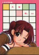 (C61) [Oh!saka Spirits (Various)] Love Yamairo. (Hikaru no Go)