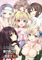 [Ningen Modoki (Random)] Boku no Mawari wa Yuuwaku ga Ooi (Boku wa Tomodachi ga Sukunai) [English] {doujin-moe.us} [Digital]
