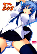 (C77) [Pokopen-Honpo (Shikato Miyo)] Natsuru SOS (Kampfer) [English] [For The Halibut]