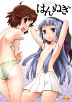(C75) [Rotary Engine (Kannazuki Motofumi)] Hannugi (Kannagi)