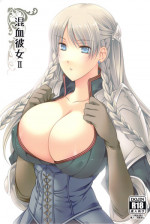 (C80) [LOVE# (Louis&Visee)] Konketsu Kanojo II (Tactics Ogre: Wheel of Fate)