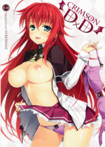 (COMIC1☆6) [WIREFRAME (Yuuki Hagure)] CRIMSON DxD (Highschool DxD) [Decensored]
