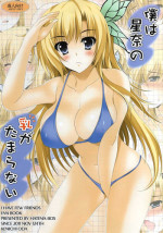 [HATENA-BOX (Oda Kenichi)] Boku wa Sena no Chichi ga Tamaranai (Boku wa Tomodachi ga Sukunai)