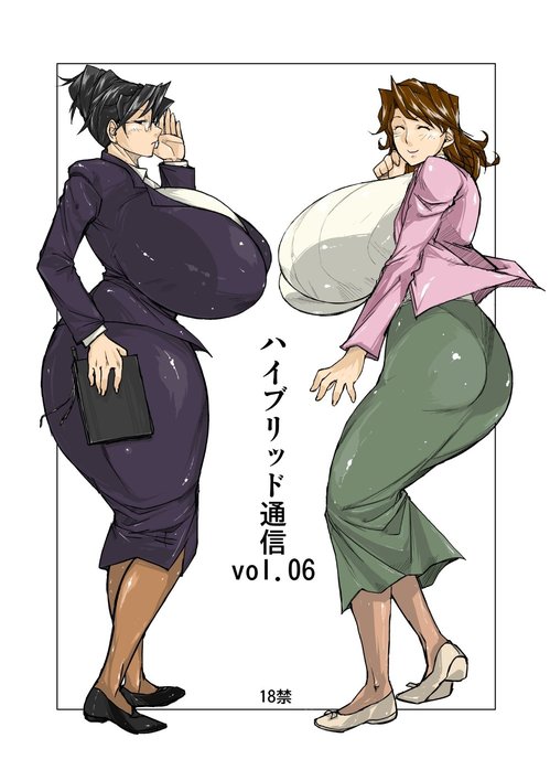 (C79) [Hybrid Jimushitsu (Muronaga Char siu)] Hybrid Tsuushin Vol.06 [Digital]