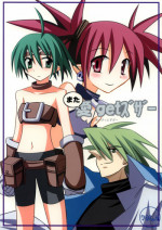 [Murasaki Renmei] Mata ai get Zuza (Disgaea)