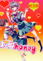 (C78) [Soukyuu no datenshi (Yumi Mao)] Seifuku Honey (Neon Genesis Evangelion) [English] ==Strange Companions==