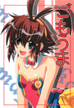 (C70) [Yoru no Benkyoukai (Asurai Masaki, Fumihiro)] Gomouma (Renkin 3-kyuu Magical Pokaan)