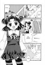 [Itou Ei] Shoujo Zukan - Girls Illustrated mischief cousin teasing, translated by: RT (English) uncensored