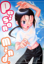 (SUPER12) [HYPER BROND (Ichijo Karune)] Poison Mind (Digimon Frontier) [English] {Arigatomina}