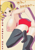 [Milk Chichips] Shitsurei! Mamimamita. (Puella Magi Madoka Magica)