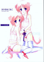 (CR28) [KEMOKOMOYA (Komori Kei)] O-hirune Koneko (Copyshi) (mixed)