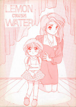 [Ditama Kikaku (Ditama-Bow)] LEMON CRUSH WATER