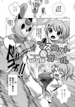 [urute] Mascot Girl (COMIC ANGEL Club 2012-02)
