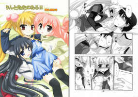 (C73) [Koneko No Manma (Minazoi Kuina)] Sensei To Rin No Aru Hi (Kodomo No Jikan)