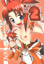 (C65) [toto MAX (Teri Terio)] ODYSSEY JET STREAM ATTACK 2 (Stellvia of the Universe) [English] [EHCOVE]