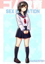 [TaisaiSOFT] Gomu Kyouiku [Digital]