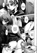 [Maihara Matsuge] Toraware (ANGEL Club 2012-04) [English] [CGrascal]