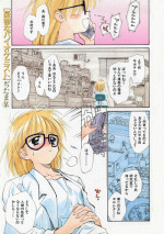 [Ditama-Bow] Biochemist in Bule