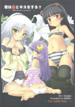 (C80) [Hibiki (Igan Seijin)] Kimi wa Dare to Kiss wo Suru? (Various)