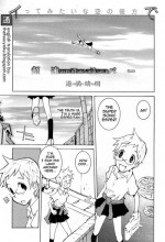 [Dowman Sayman] Super Sonic Esper [English] [thetsuuyaku]