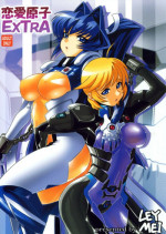(C77) [LEYMEI] Renai genshi EXTRA (Muv-Luv)