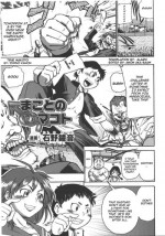 [Ishino Kanon] Makoto no Makoto | True Makoto (Seitenkan Anthology Comics) [English] [Alaric]