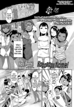 [Noripachi] Kobosazu Nome! (Girls forM Vol. 01) [English] =LWB=