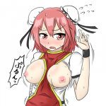 [Midori Niku] Kasen-chan Rape (Touhou Project)