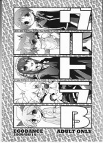 (C76) [EGO DANCE (Nanamatsu Kenji)] Ultra B (Various)