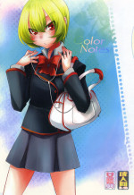 (Shota Scratch 14) [Amakasas (psohatten)] Color Notes