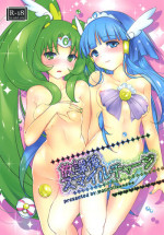 [macdoll (Shijou Mako)] Smile Charge (Smile Precure!) [English] [SunsetChaps] [Digital]